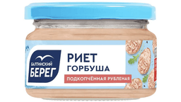 bereq-qorbusha-riet-hisli-180-gr-7321